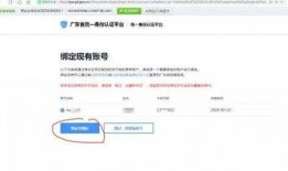 广东二建行情最新爆料,价格波动与市场动态全解析