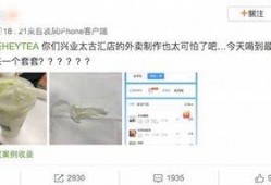 喜茶最新爆料新闻视频,独家爆料视频曝光最新饮品与门店设计