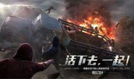 明日之后最新版本爆料,新版本爆料揭秘，生存挑战再升级！